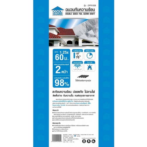 Gallery item 3