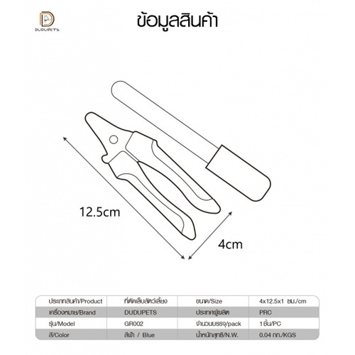 Gallery item 6