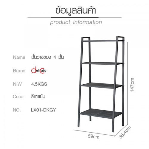 Gallery item 7