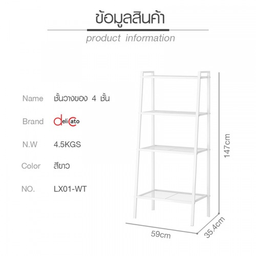 Gallery item 6