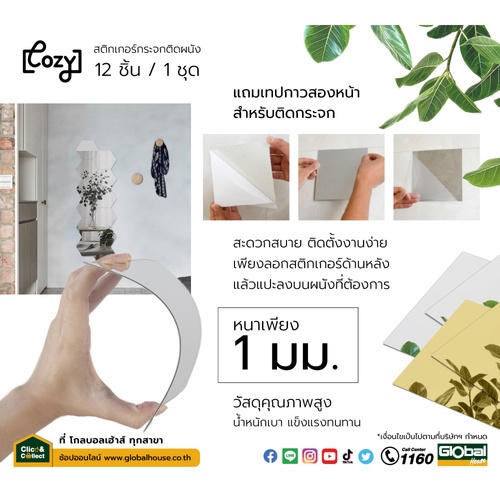 Gallery item 8
