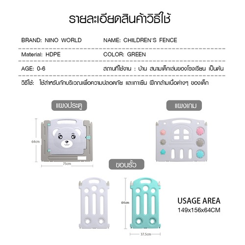 Gallery item 3