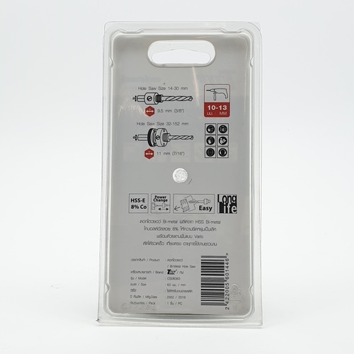Gallery item 8