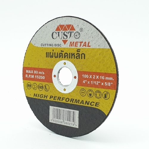 Gallery item 4