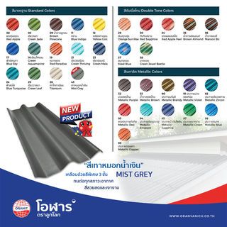 Gallery item 5