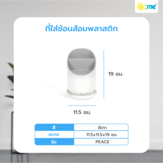 Gallery item 4