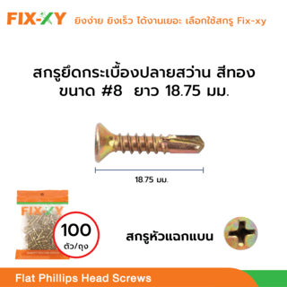 Gallery item 2