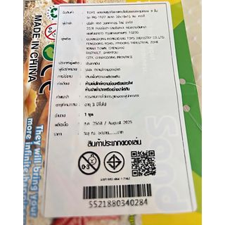 Gallery item 8