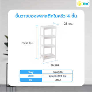 Gallery item 4