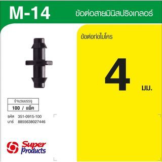 Gallery item 5
