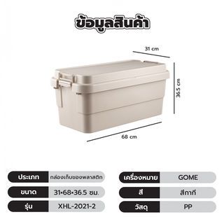 Gallery item 7