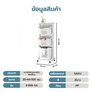 Gallery item 2
