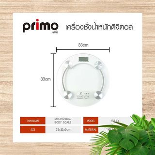 Gallery item 5