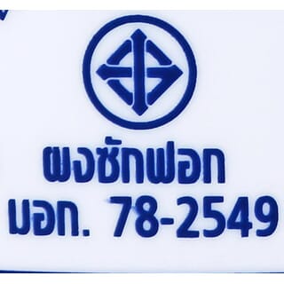 Gallery item 4
