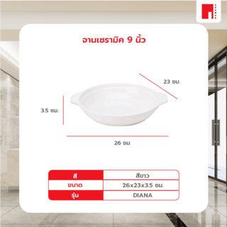 Gallery item 5