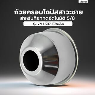 Gallery item 2