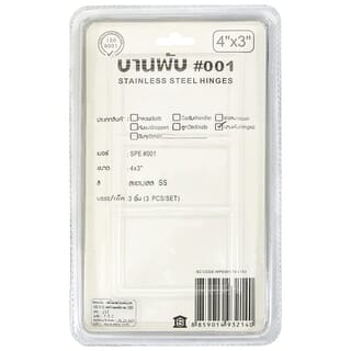 Gallery item 2