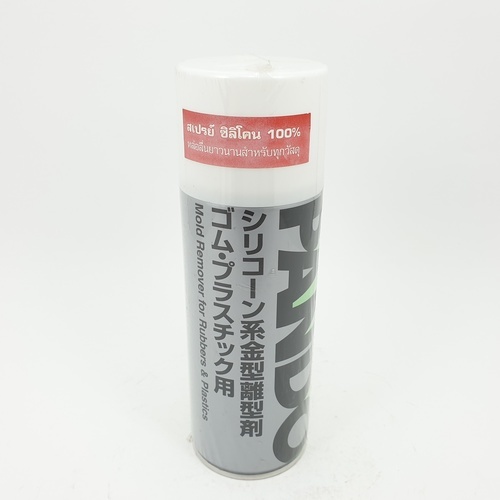 Gallery item 7