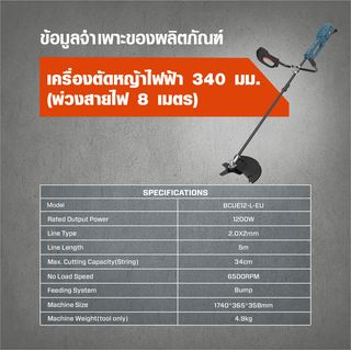 Gallery item 8
