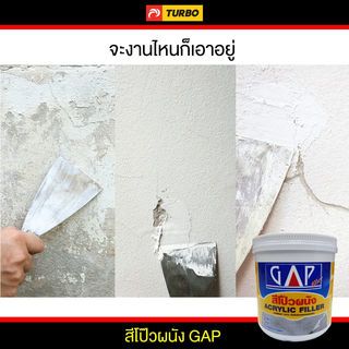 Gallery item 4
