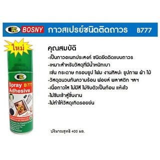 Gallery item 4