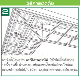 Gallery item 10