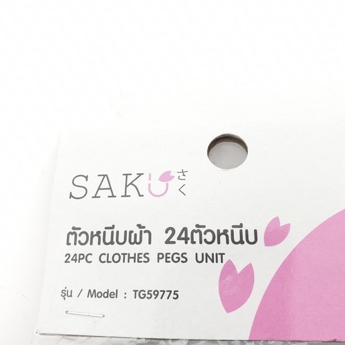 Gallery item 8