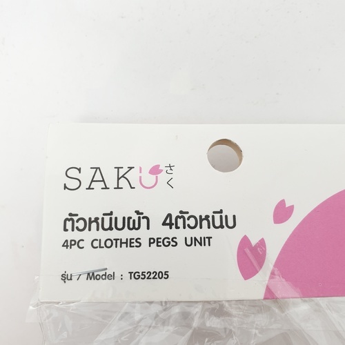 Gallery item 9