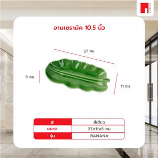 Gallery item 4
