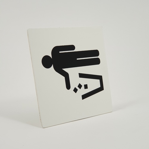 Gallery item 6