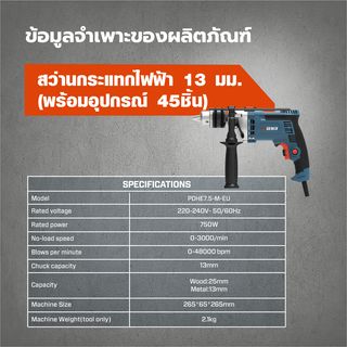 Gallery item 9