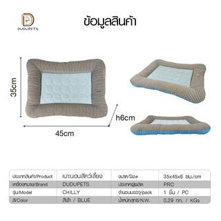 Gallery item 5