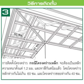Gallery item 11