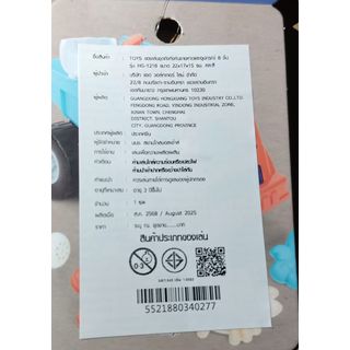 Gallery item 8