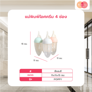 Gallery item 5
