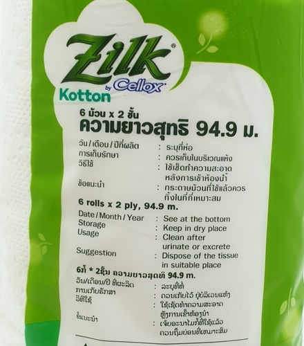 Gallery item 7
