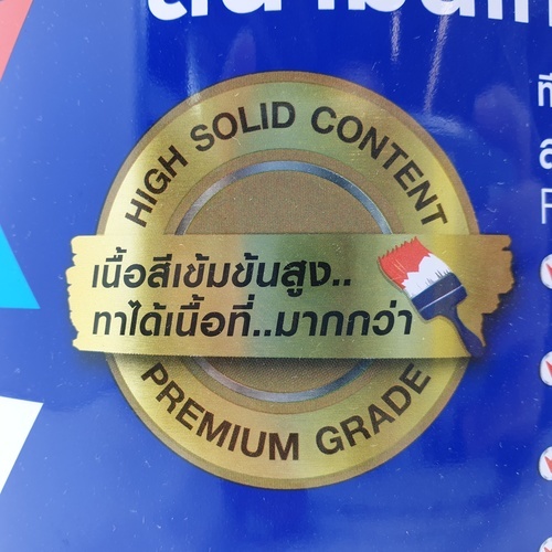 Gallery item 3
