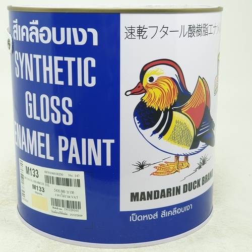 Gallery item 1