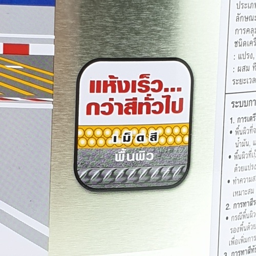 Gallery item 6
