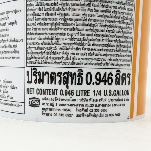 Gallery item 6