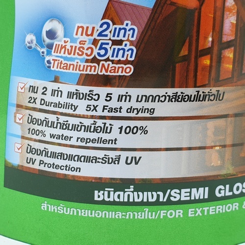 Gallery item 6