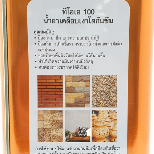 Gallery item 7