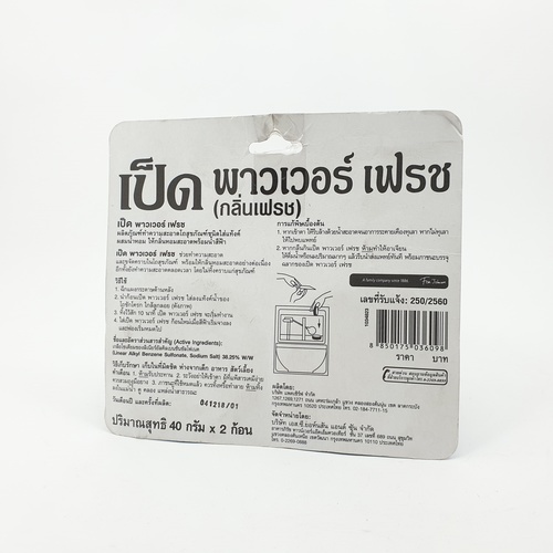 Gallery item 6