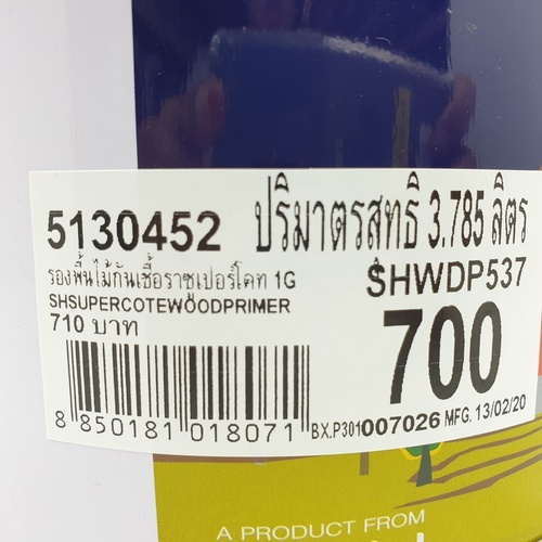 Gallery item 8