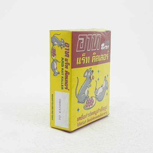 Gallery item 2
