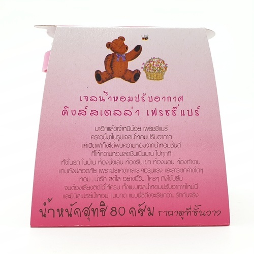 Gallery item 7