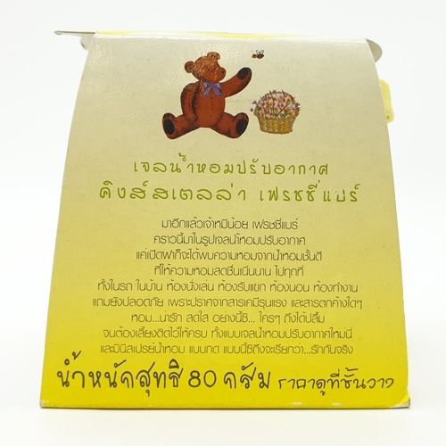 Gallery item 6