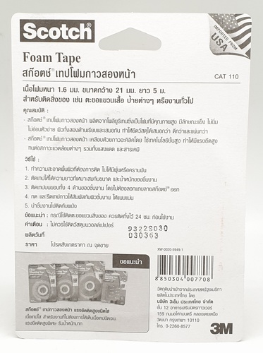 Gallery item 4