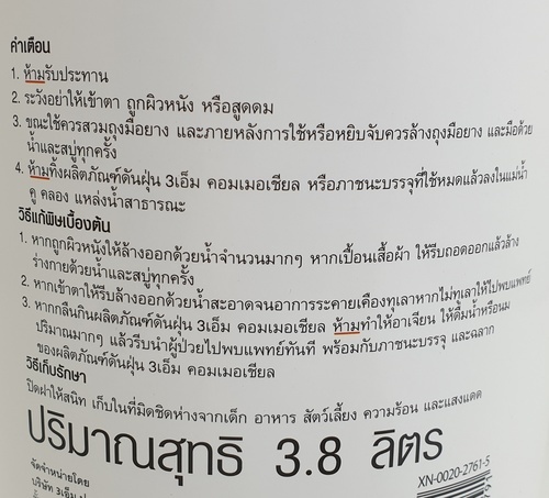 Gallery item 7