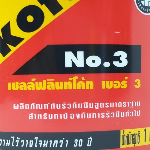 Gallery item 7